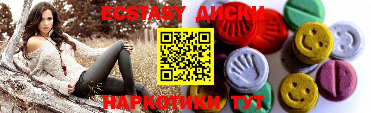   зеркало  Вход с VPN  Шуя  Экстази 300 mg 