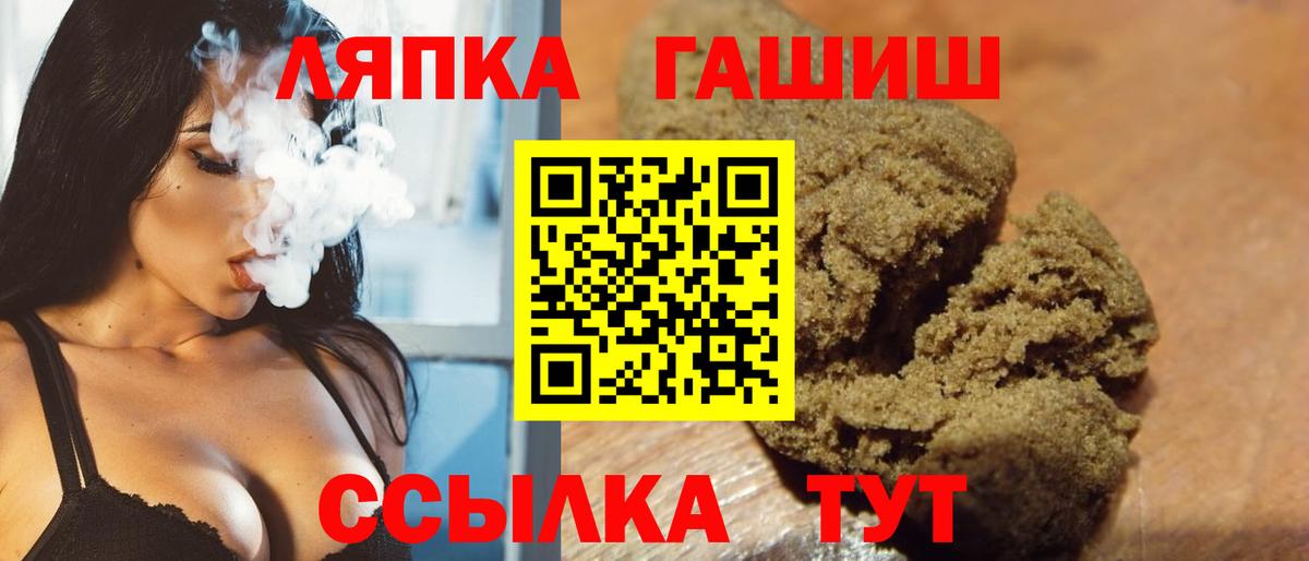 Гашиш гарик Шуя