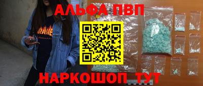 экстази Дубна