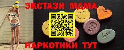 экстази Дубна