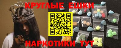 альфа пвп VHQ Донецк