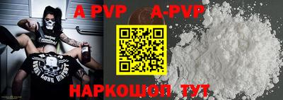 альфа пвп VHQ Донецк