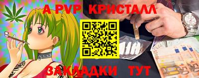 альфа пвп VHQ Донецк