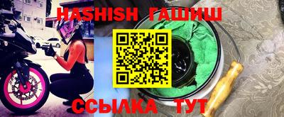 экстази Дубна