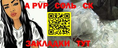 альфа пвп VHQ Донецк