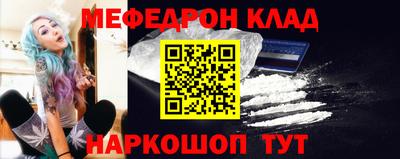 альфа пвп VHQ Донецк