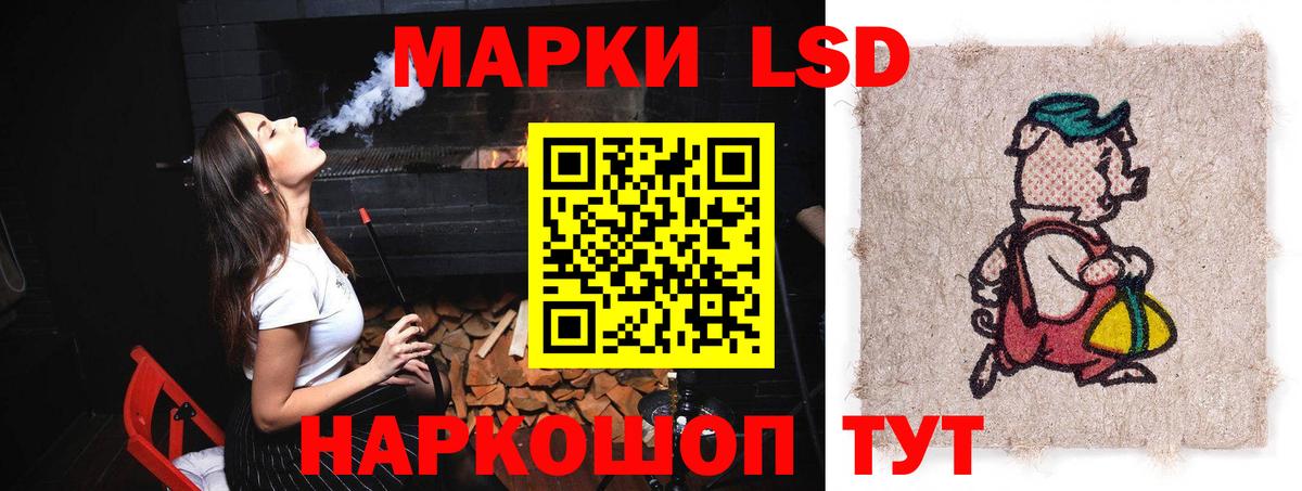 LSD-25 экстази кислота Шуя