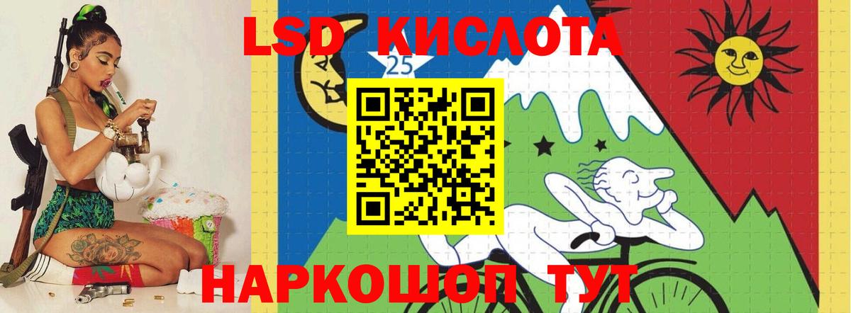 Лсд 25 экстази ecstasy  Лсд 25 экстази  Шуя  Вход с VPN  Лсд 25 экстази ecstasy 