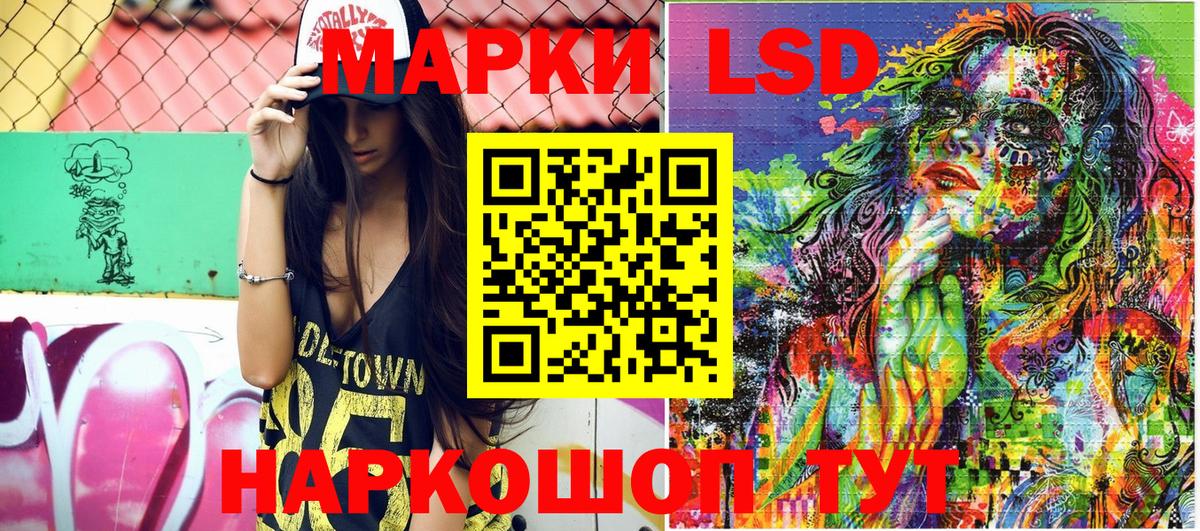 Шуя  Марки 25I-NBOMe 1,5мг  Марки 25I-NBOMe 1,5мг  Марки N-bome  Вход с VPN 