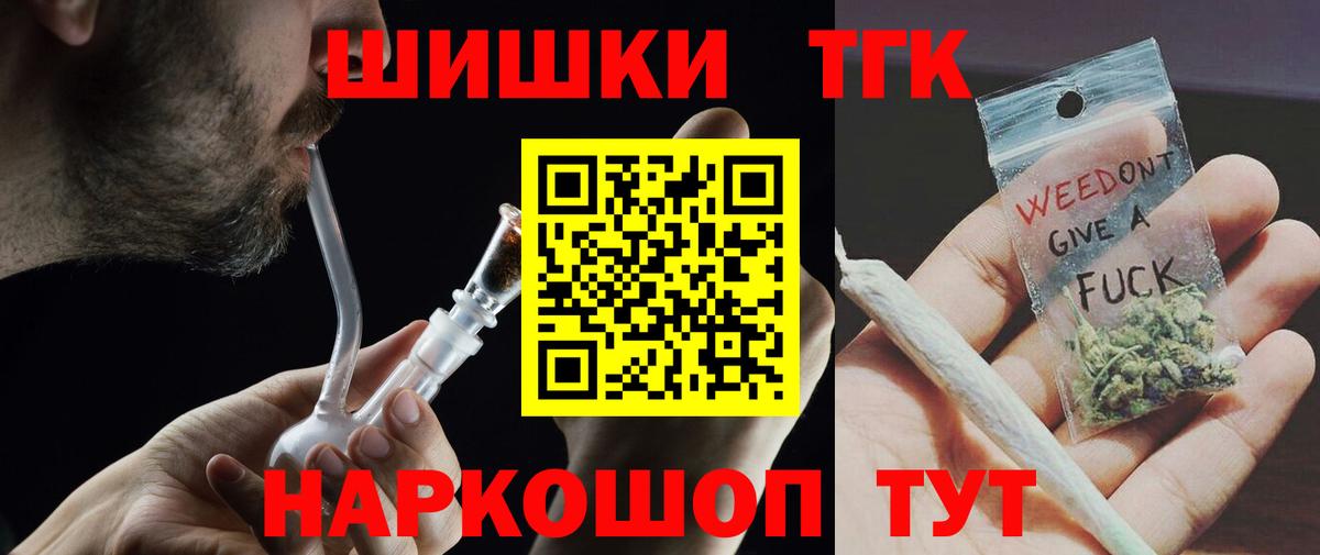 Бошки марихуана ГИДРОПОН Шуя
